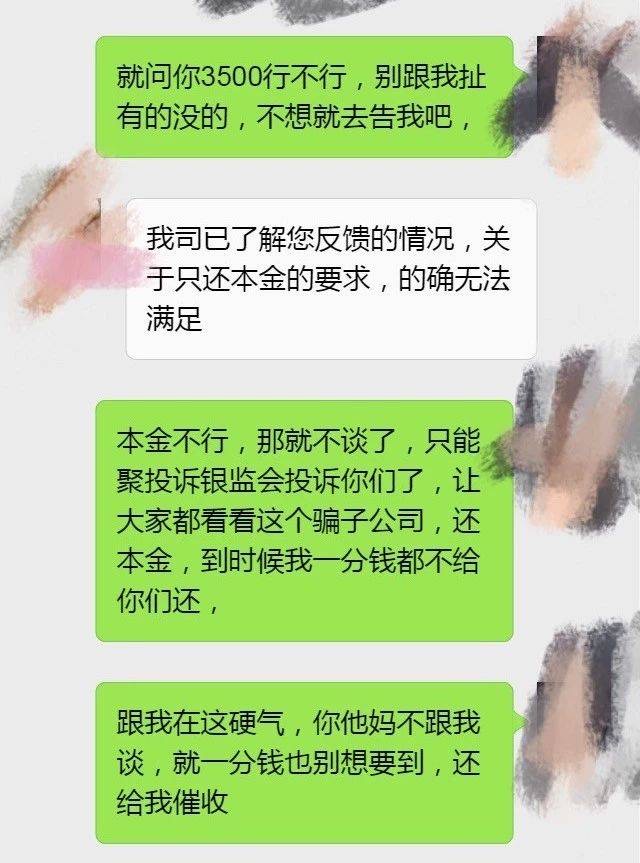 上海网贷逾期怎么协商还款解决方案