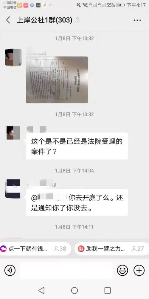 支付宝网商贷逾期1年后的后果及被起诉后的影响