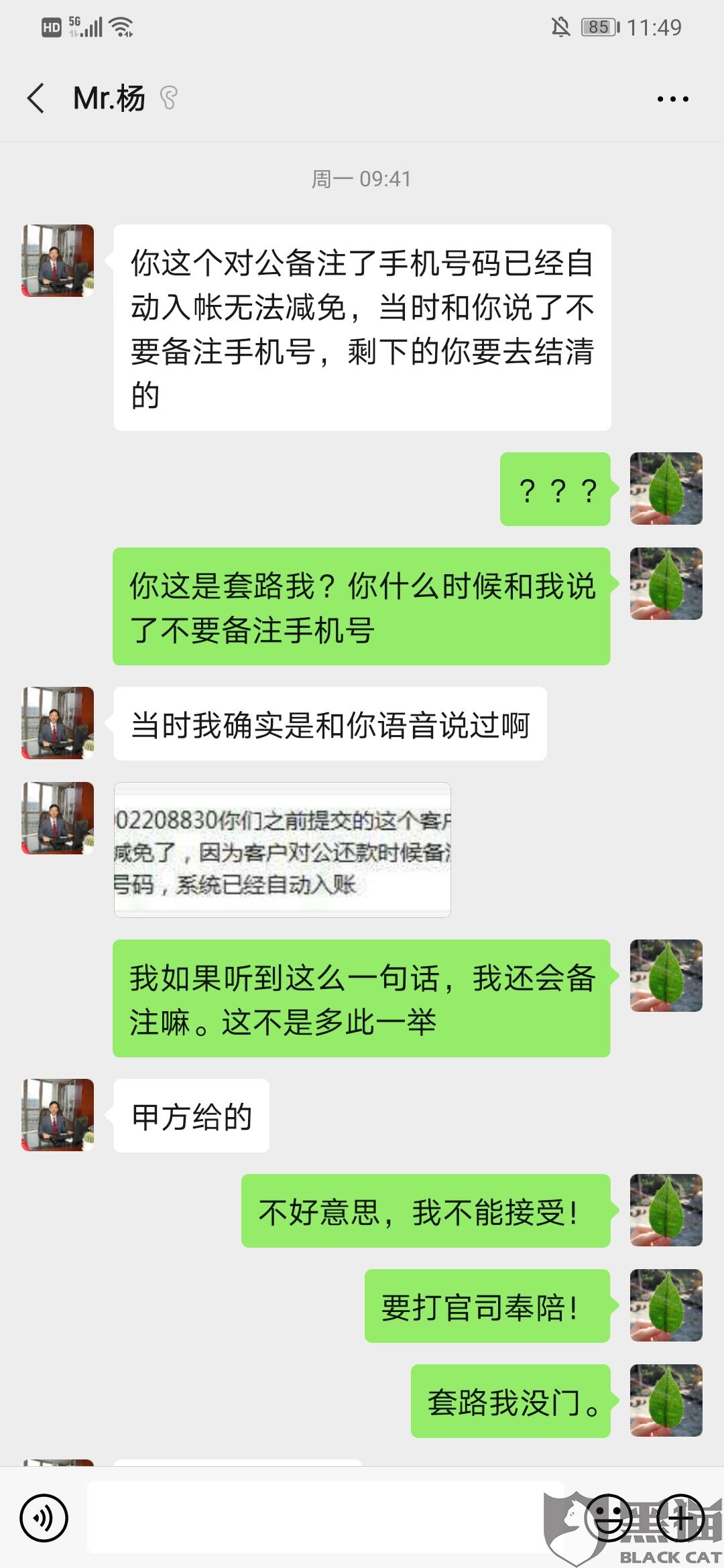 网商贷未逾期协商还款对征信有影响吗？