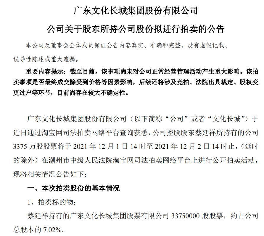 欠交通银行一万逾期三个月会怎样，是否会起诉？