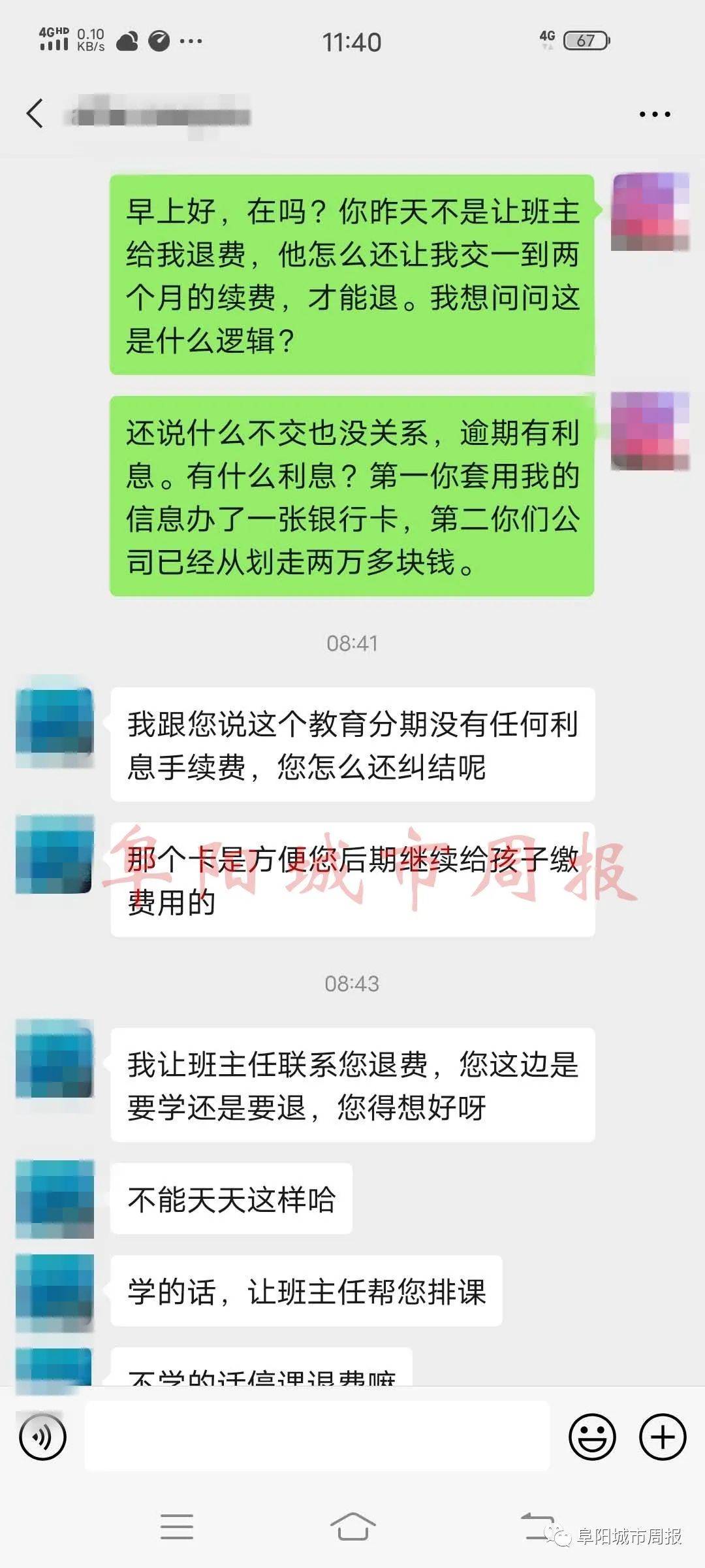 兴业银行逾期多久才会立案处理及对征信的影响？