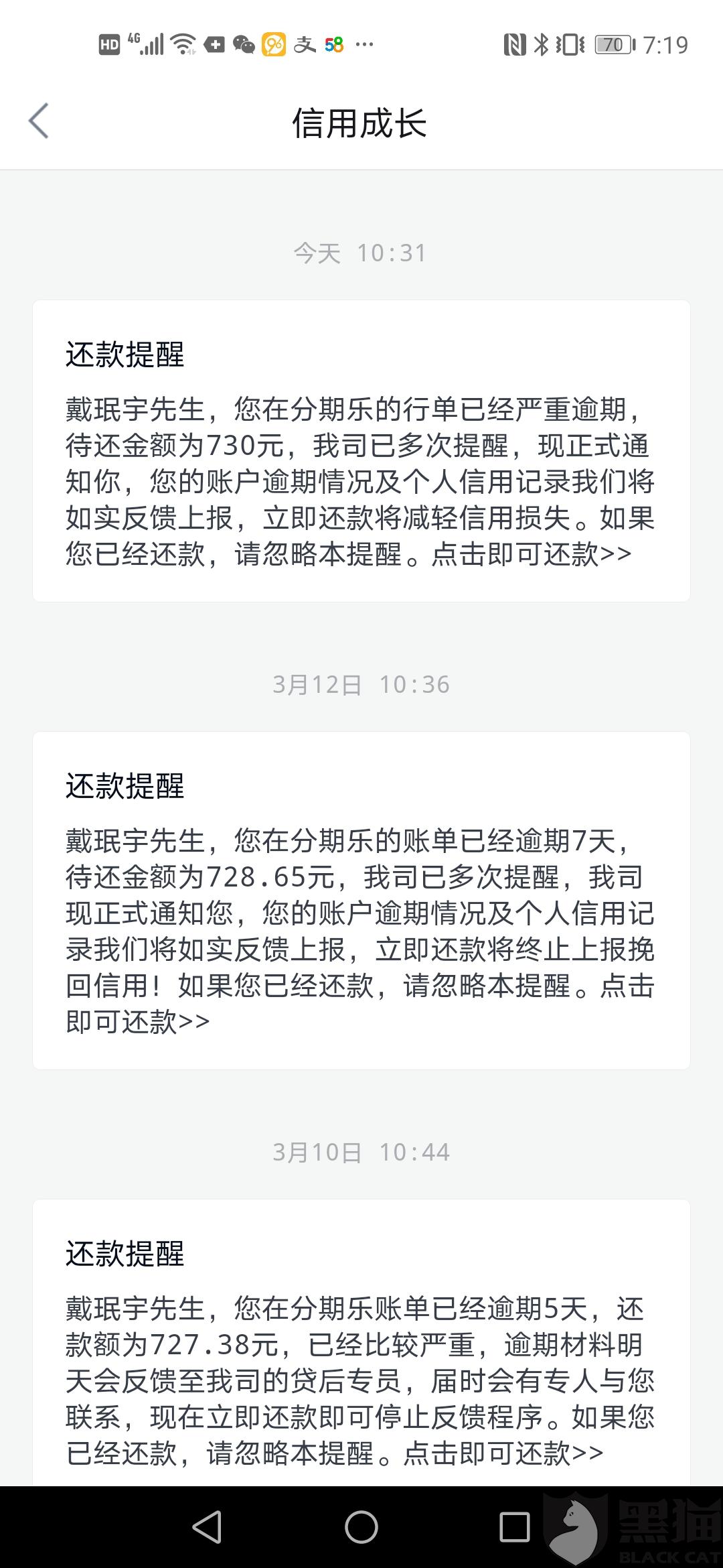 谁可以协商还款期还款，有专门协商还款机构吗？