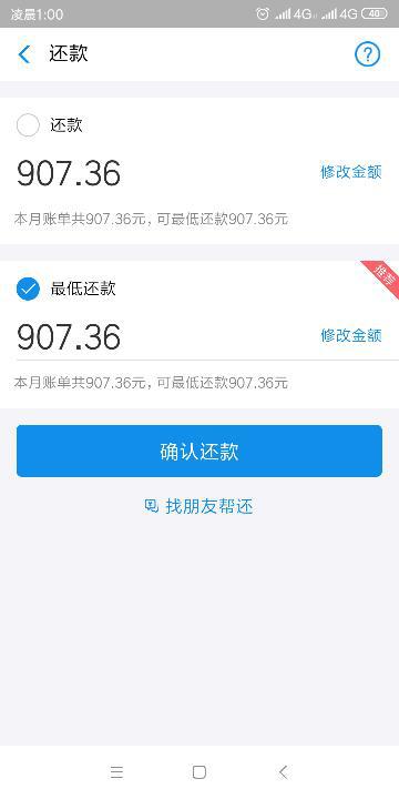 欠花呗300逾期半年怎么还不了，会有什么后果？