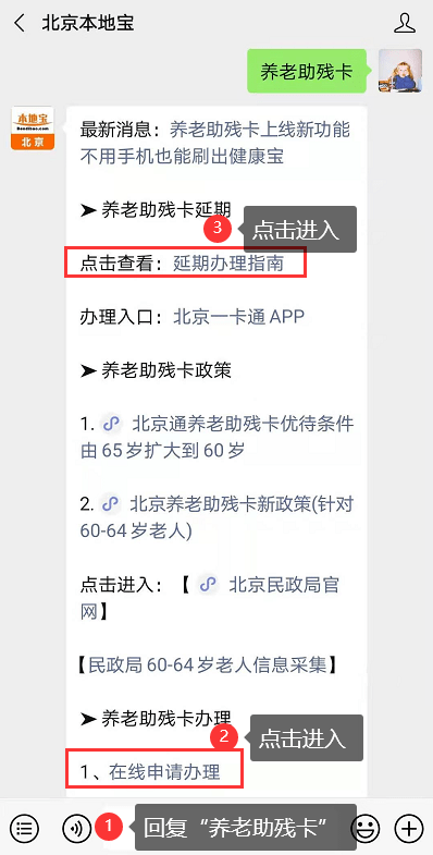 农业还款日17点逾期，农业银行晚还款1天是否会上信报？