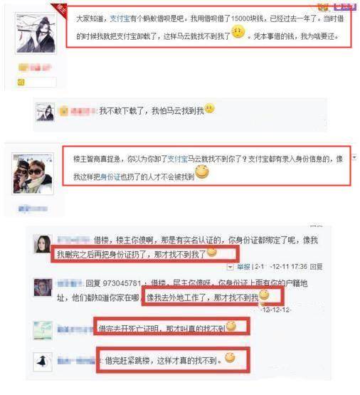 借呗逾期四天还款还能用吗，还款之后会影响征信吗？