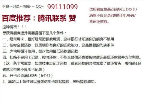 东浦发银行逾期处理方法及客服电话