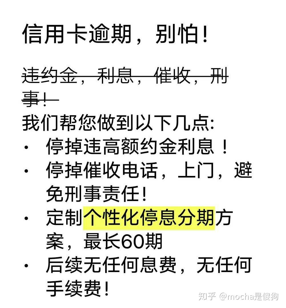 信用卡逾期六个月会坐牢吗怎么办？