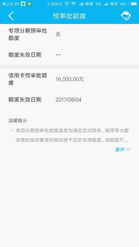 兴业银行逾期被止付的解除与处理方法及无法还款应对措