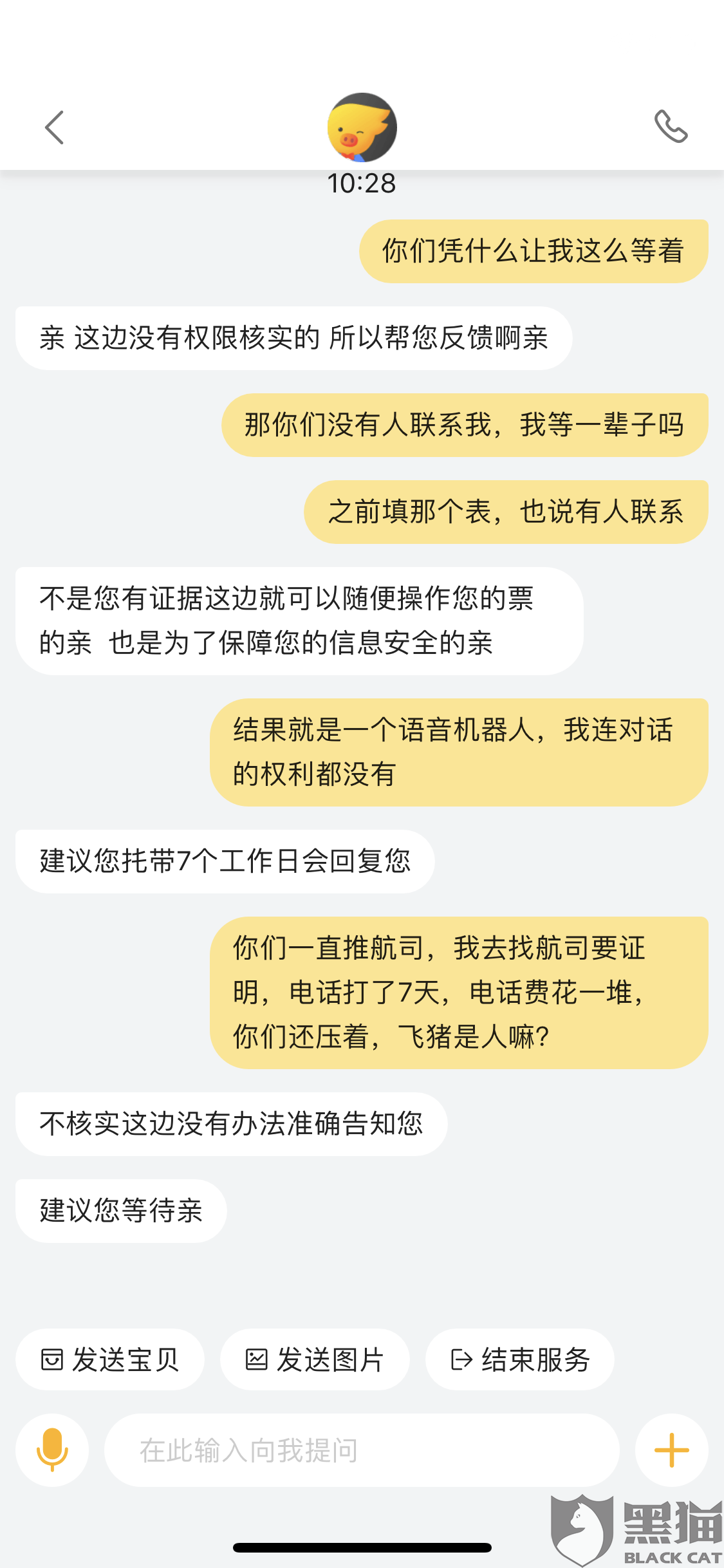 法务协商还款被骗如何解决及报警是否有效