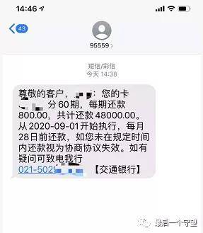 信用卡逾期说要起诉怎么办呢，如何投诉和处理？