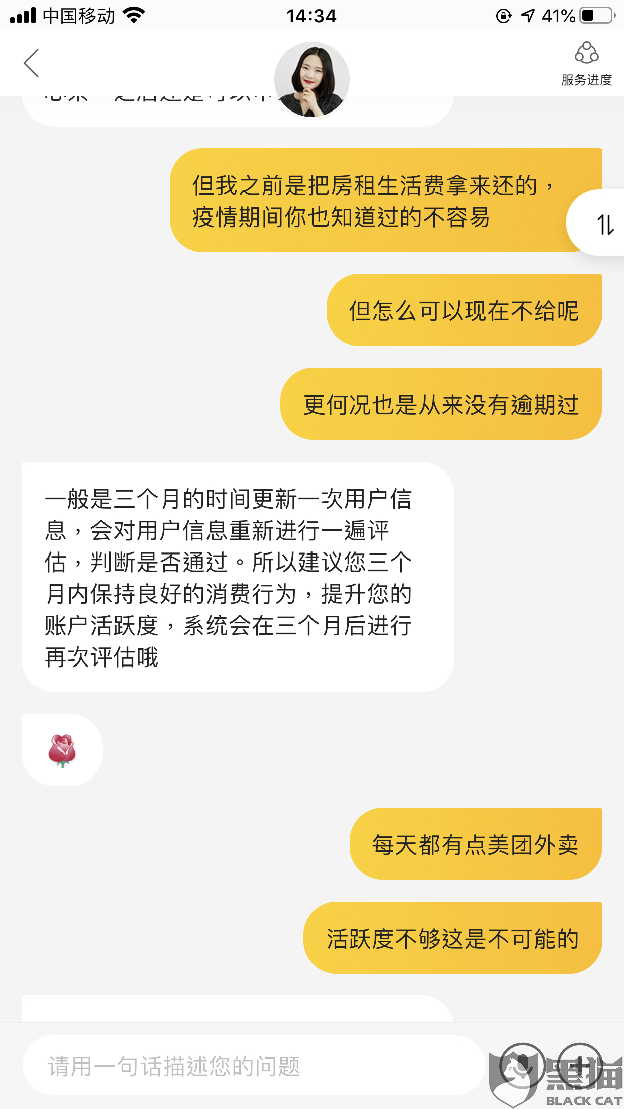 美团逾期不能借钱了吗怎么办？