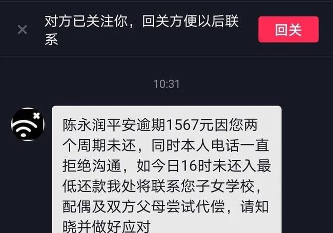 逾期信用卡冻结了还能恢复吗？如何解冻并继续使用？