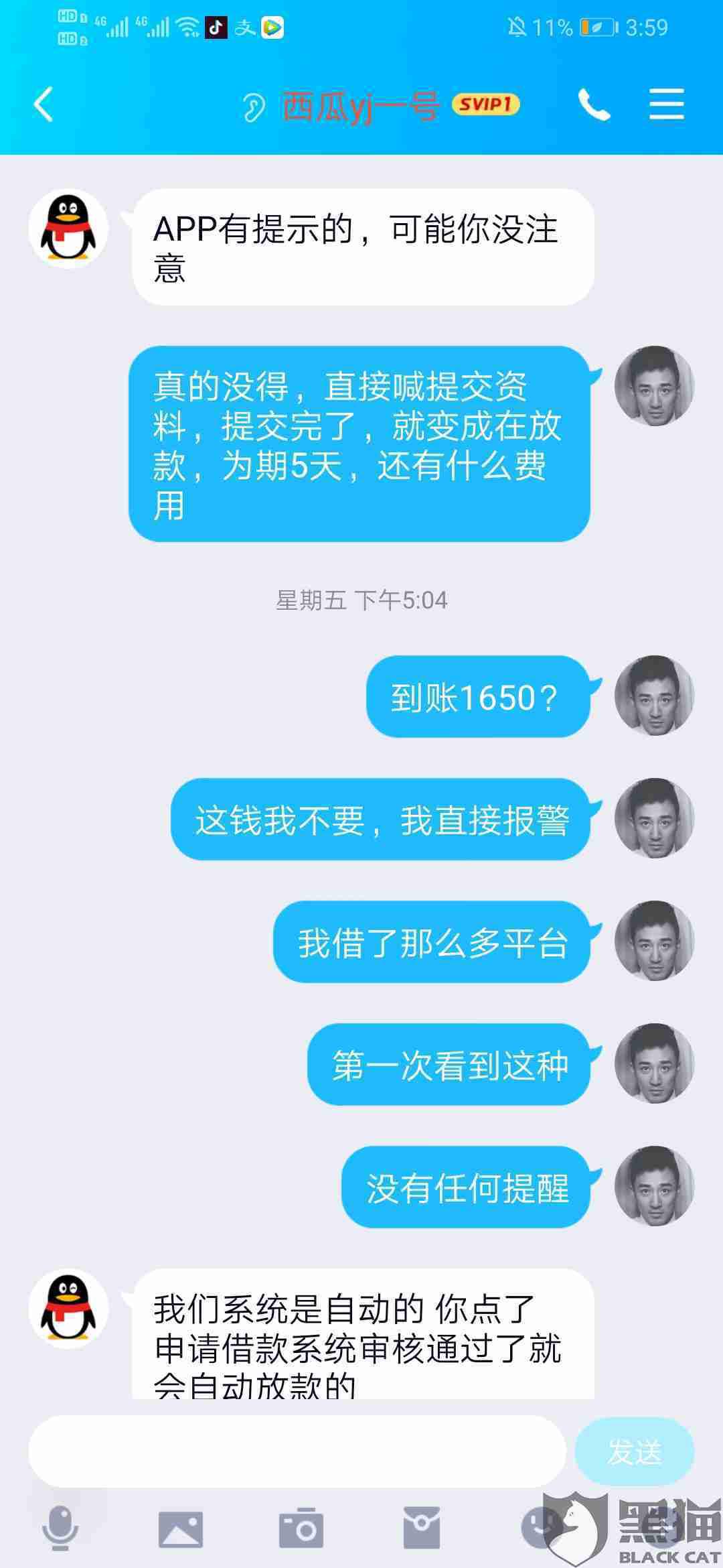 网贷逾期打什么电话协商还款最有效