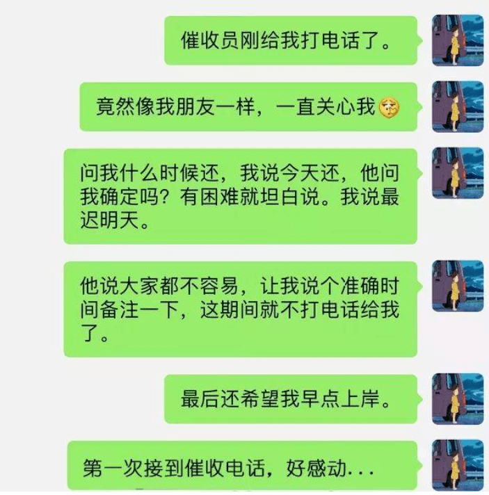 58好借逾期几天爆通讯录，紧急联系人电话真的会打吗？