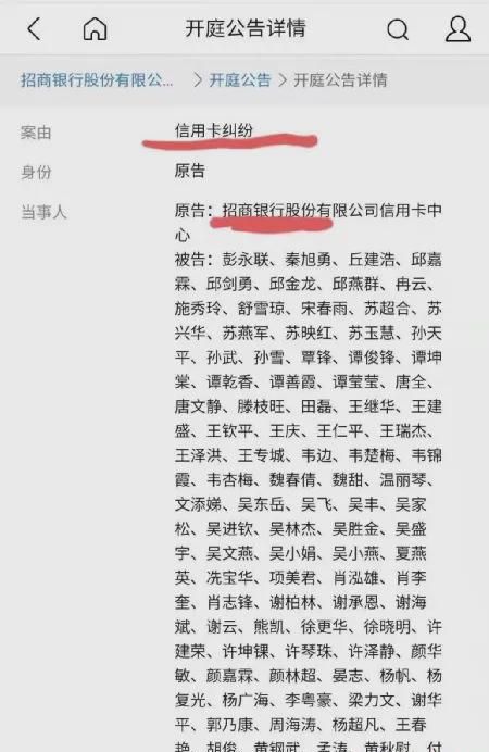 信用卡逾期多久协商最有利的，逾期多久会被起诉，欠信用卡逾期多久会坐牢