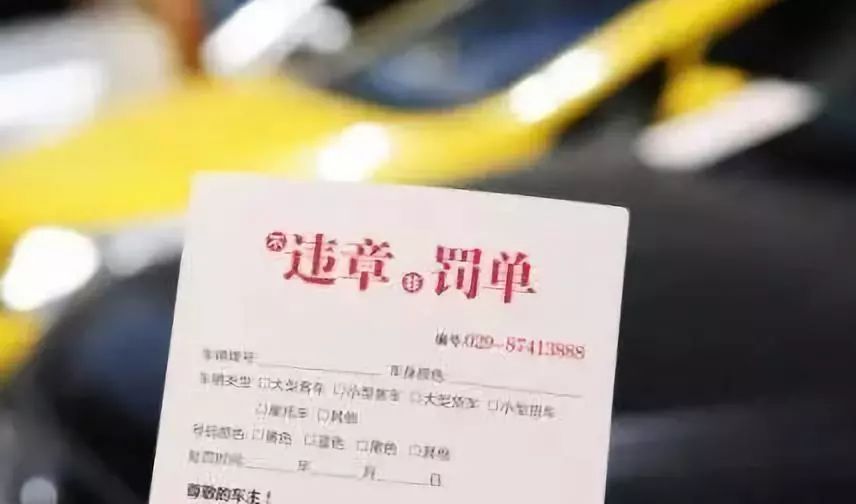 澳门逾期不交通行证：严控还车、罚款和违规行为