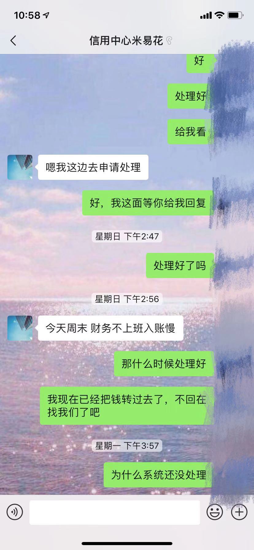 协商还款转款备注怎么写及相关内容