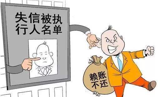 信用卡逾期会成为失信人员吗