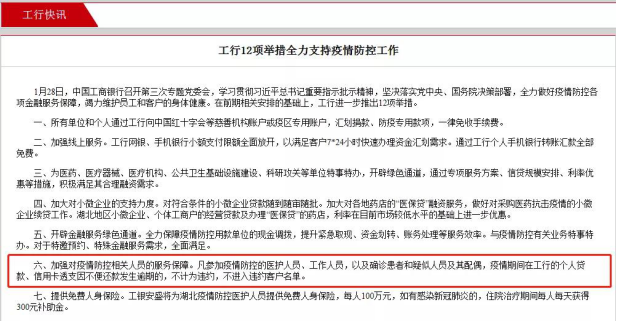 工商申报逾期罚款是多少钱及应对方法