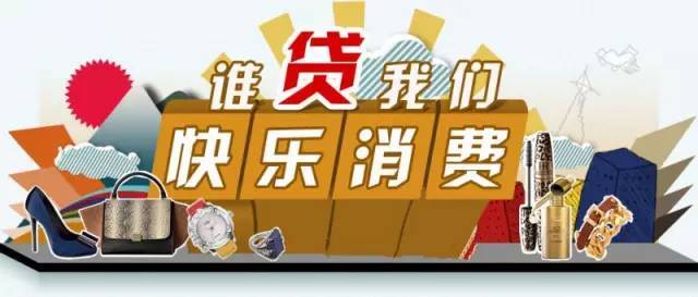 农村信用社消费贷还款逾期处理方法及后果