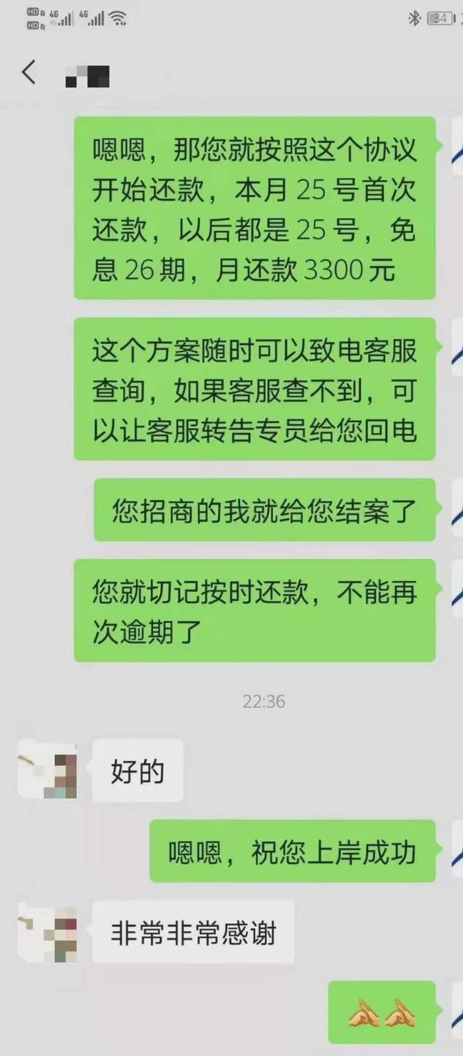 交通银行逾期怎么商量及协商还款