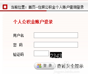 协商还款对公账户的安全性及真实性