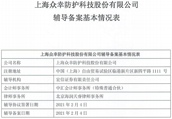 协商还款对公账户的安全性及真实性