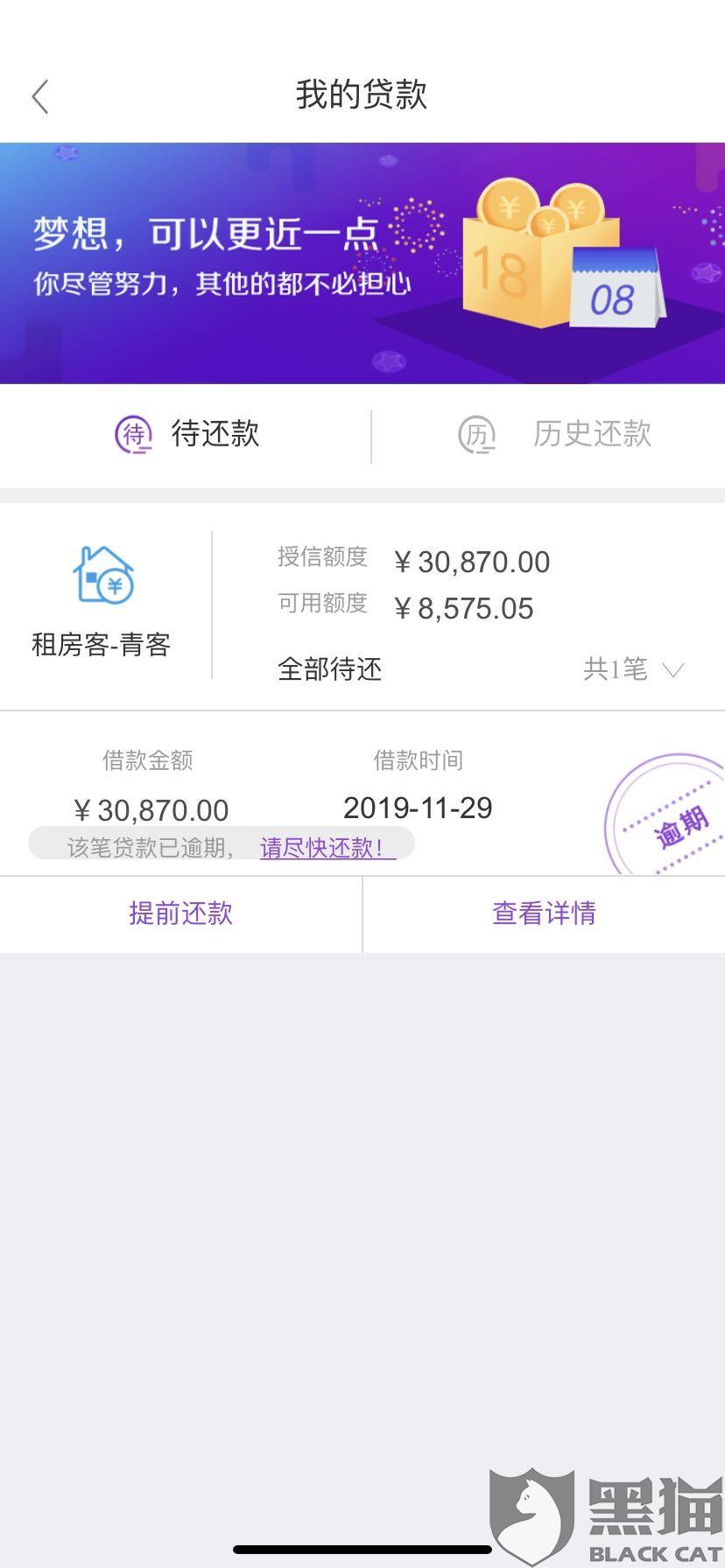 网商贷逾期七个月，还清一年后征信有影响吗？