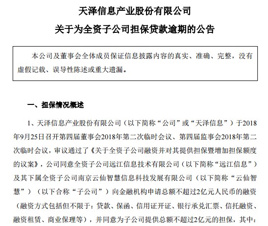 美团逾期收到通知函会上门吗？如何应对催告函？