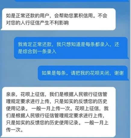 储蓄卡年费逾期影响征信记录问题