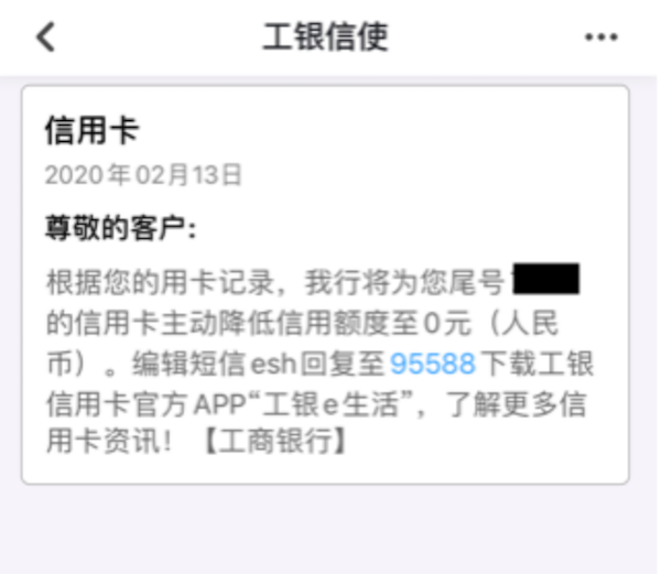 华银行逾期8000元，银行客服称按语音提示还款