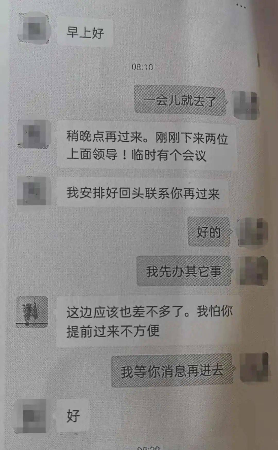 众安贷逾期三天冻结我微信，请帮忙