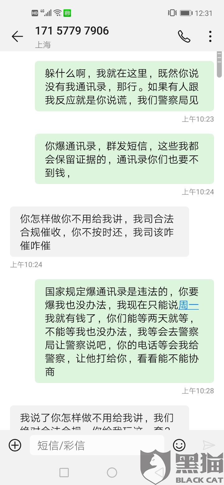 怎么与客户协商还款最合适