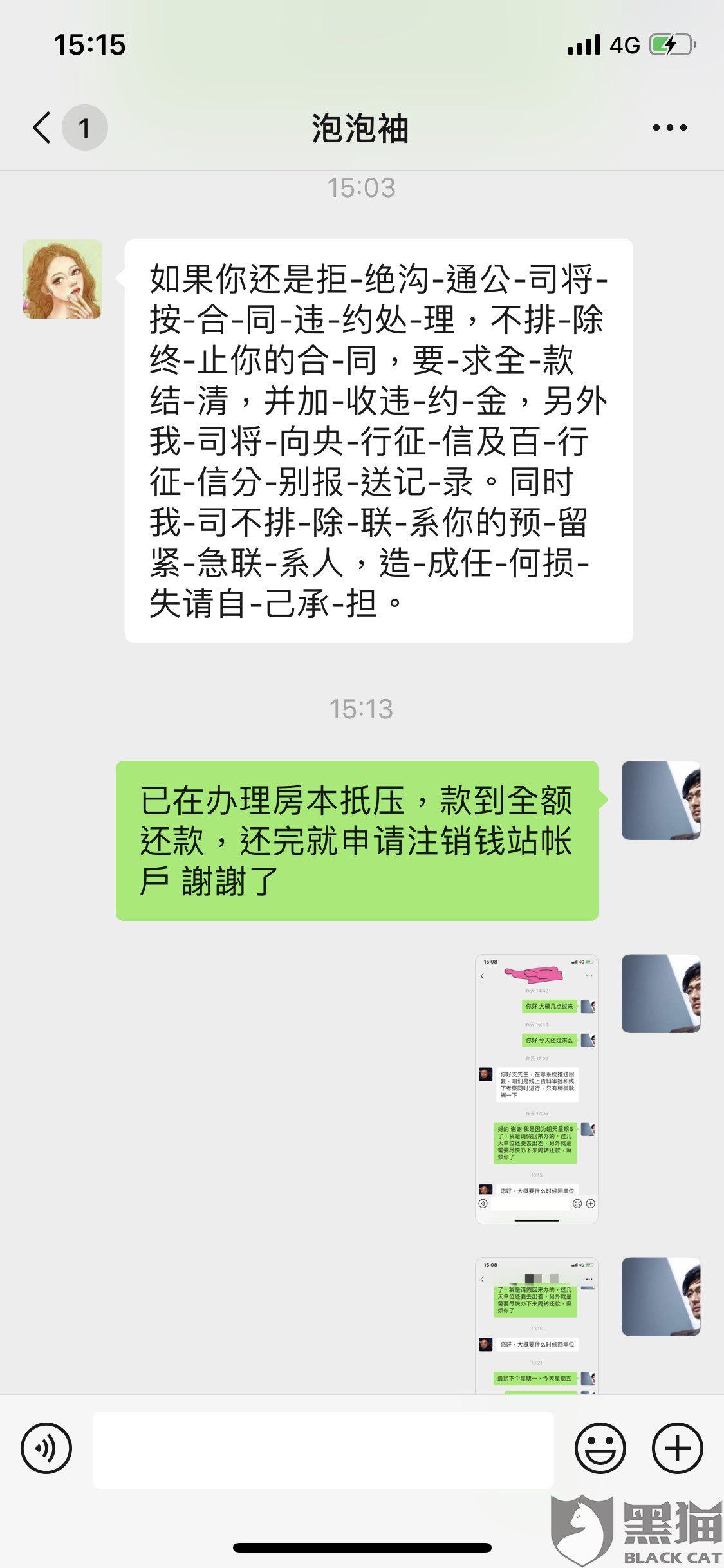 贫困证明不能协商还款的原因及解决方法