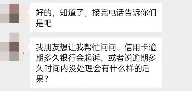 一万块信用卡逾期会被起诉吗吗及后果？