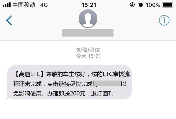 众安贷逾期发短信提醒是真的吗