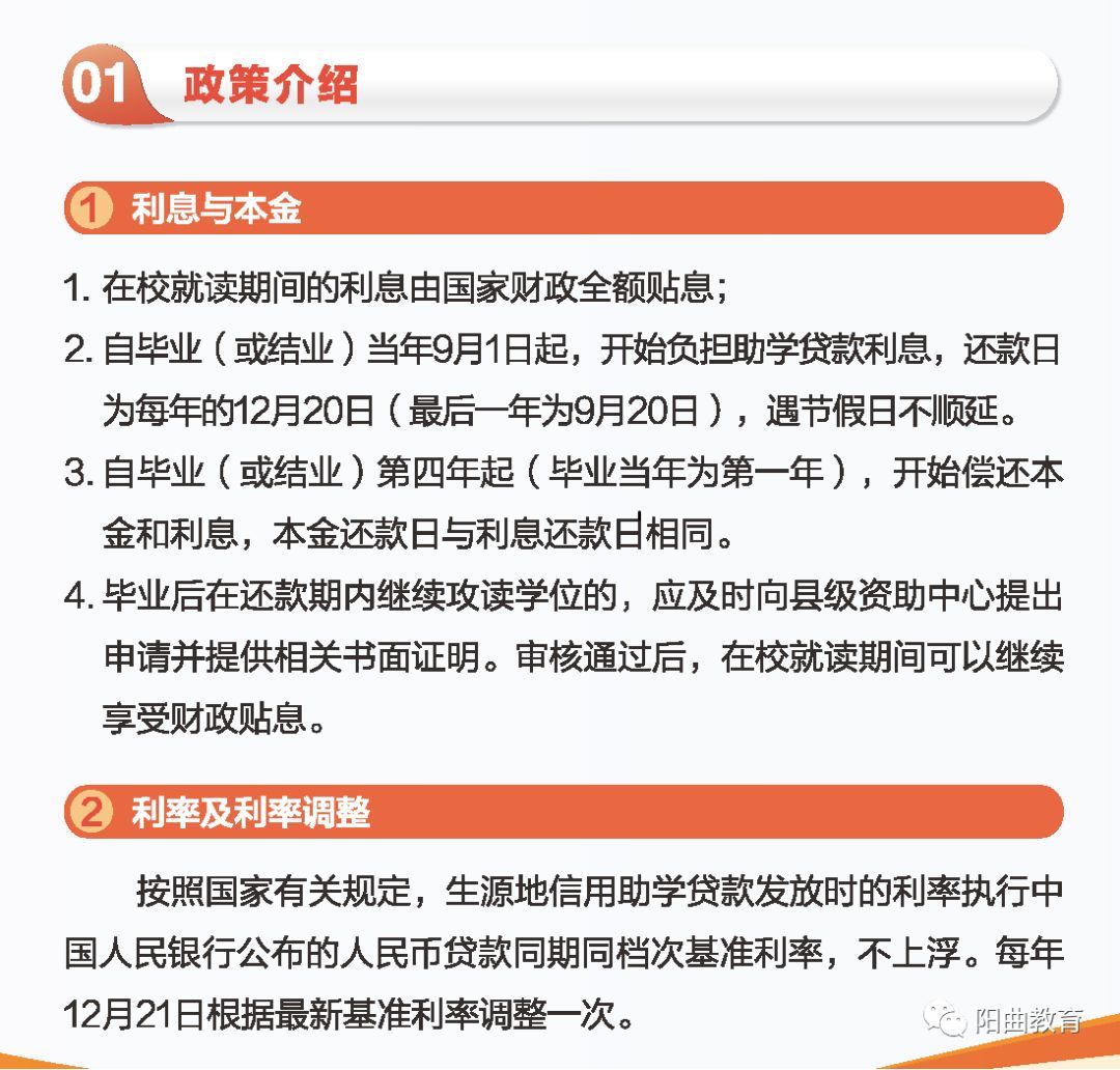 打假应该怎么协商还款还款及赔偿教程