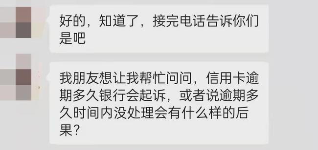 发生意人卡逾期怎么办及起诉后果