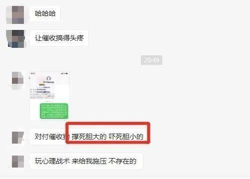 长沙处理网贷逾期的公司有哪些及其联系方式