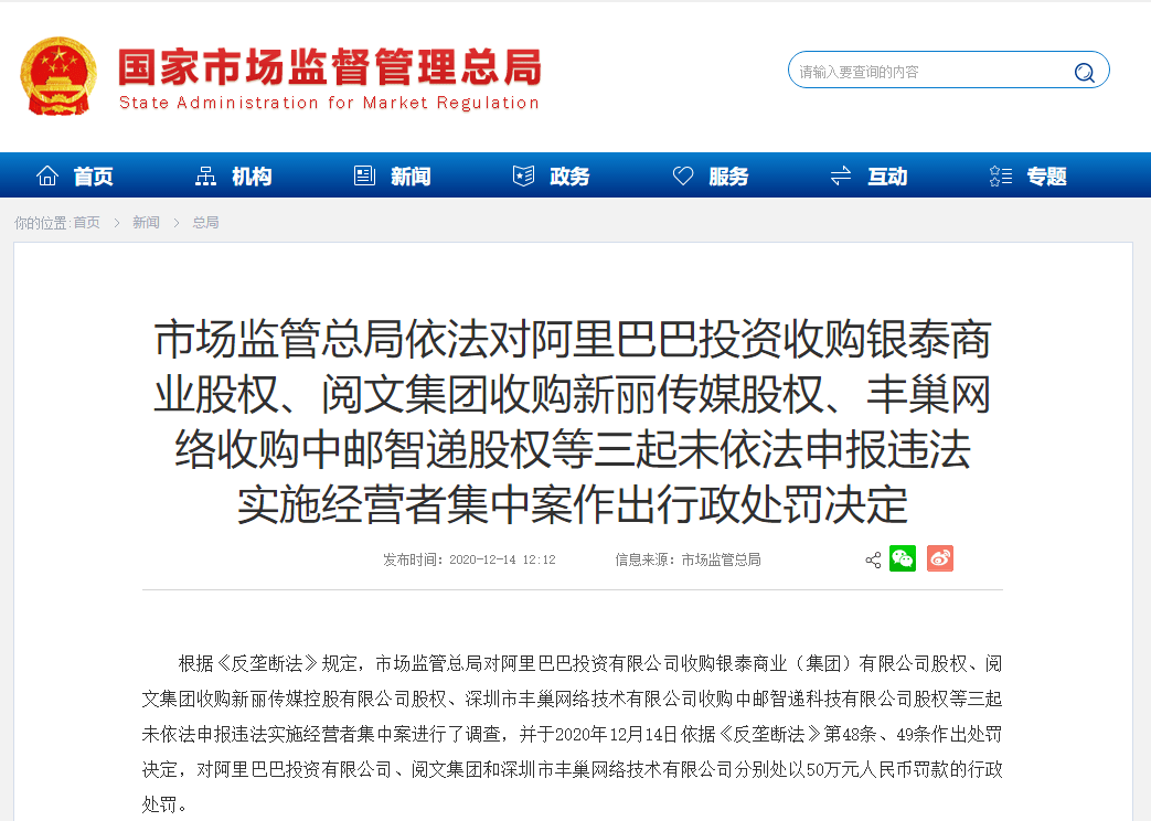 长沙处理网贷逾期的公司有哪些及其联系方式