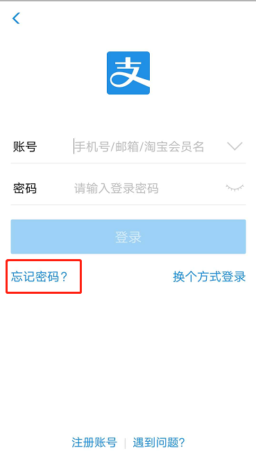 支付宝逾期50000元，如何处理？