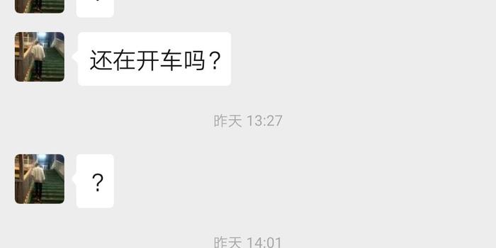 平安i贷逾期会打通讯录吗？为什么没有给我打电话？逾期很久了，现在说有人要上门，后面还款了会上征信吗？