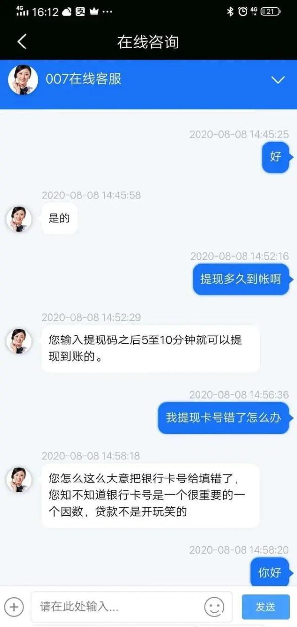 光大抵押贷逾期了怎么办，贷款多久放款