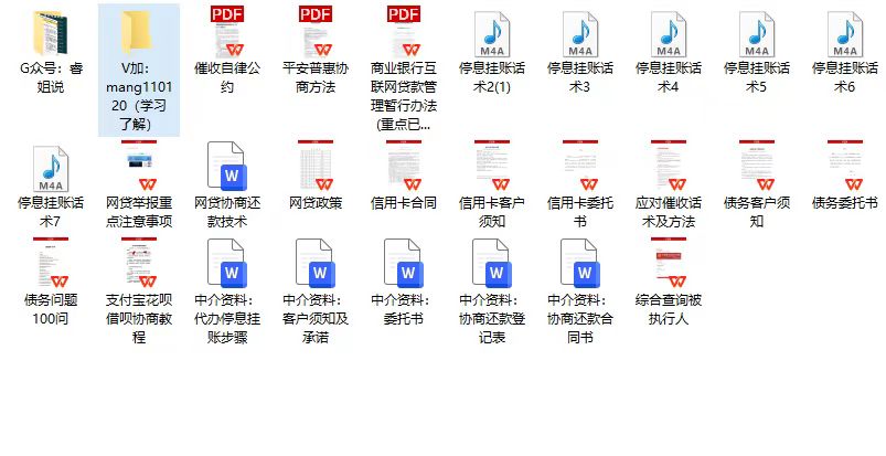 去银行协商分期还款流程及所需贷款征信、流水及时间