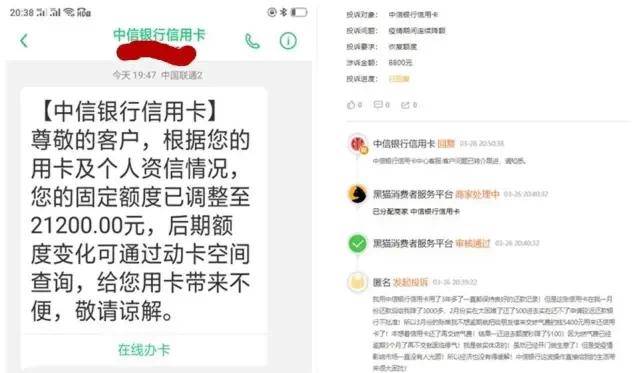 中信pos贷逾期怎么办？