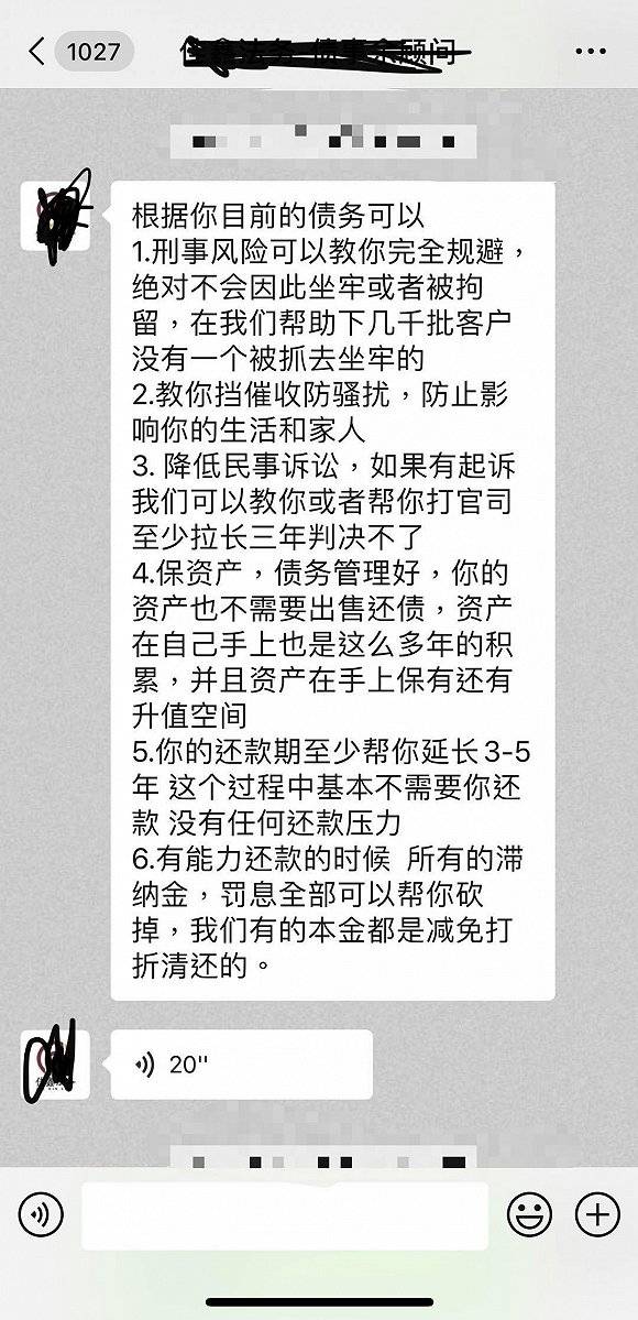 协商还款用语怎么写及本