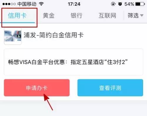 浦发卡逾期三个月上海能继续使用吗？