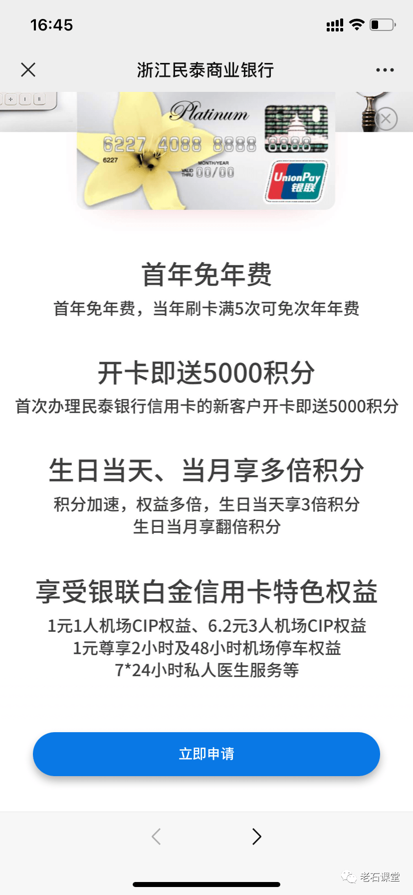 连续两个月信用卡逾期怎么办理分期还款及避免征信记录