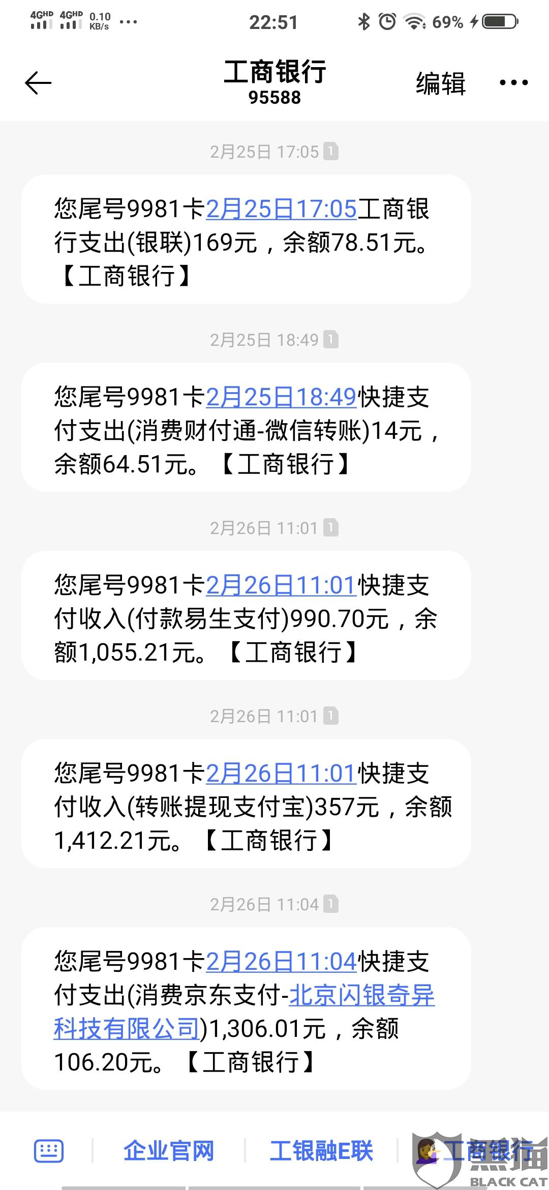 普融花还款协商及信贷可靠