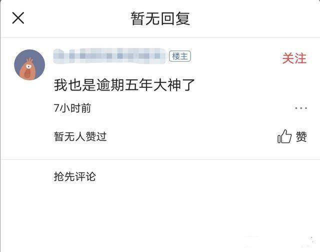 上海网贷逾期通缉查询及催收平台